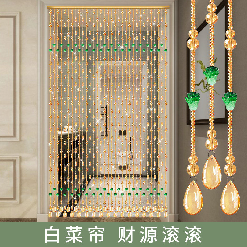 水晶珠帘新款白菜葫o芦挂帘子客厅隔断帘玄关卫生间串珠门帘免打
