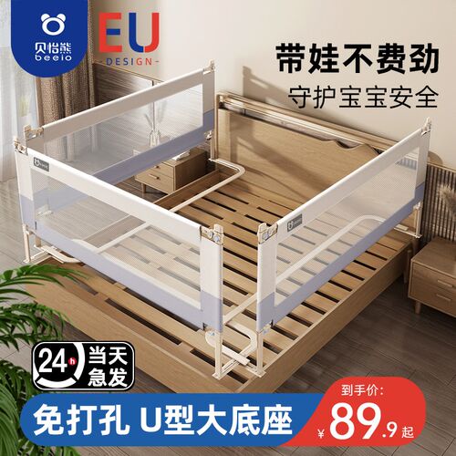 床围栏宝宝防摔防护栏儿童免打孔B加高防掉床围挡婴儿床边挡板一
