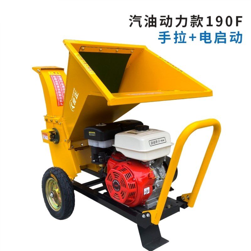 树枝叶粉碎机大型果园林碎枝机枝条葡G萄秸秆木材破碎机园林业机