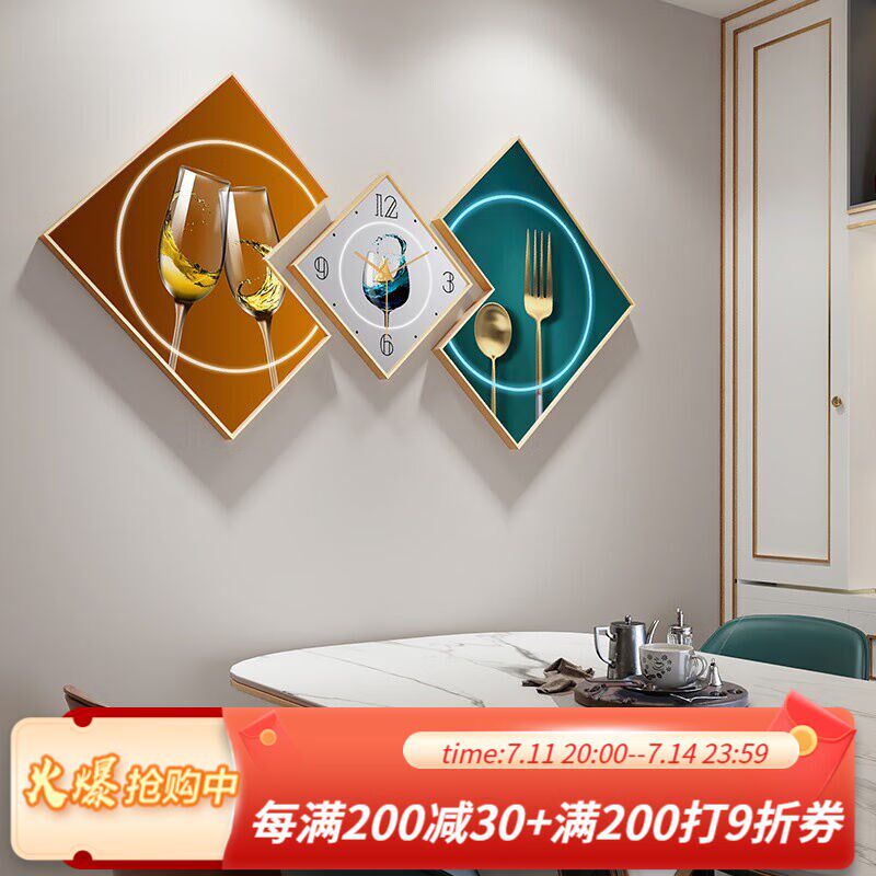 一面墙现代简约餐厅装饰画时钟挂画饭厅墙面钟表S组合壁画歺厅免