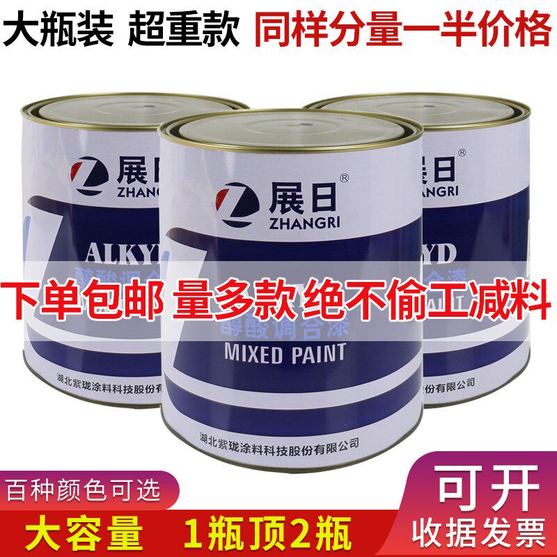 金属防锈m漆家用氟碳漆红漆白色黑色小桶自刷Q漆栏杆彩色钢瓦室外