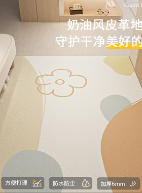 入户门地垫门口地垫玄关地垫加厚pBvc可裁剪脚垫现代简约进门地毯