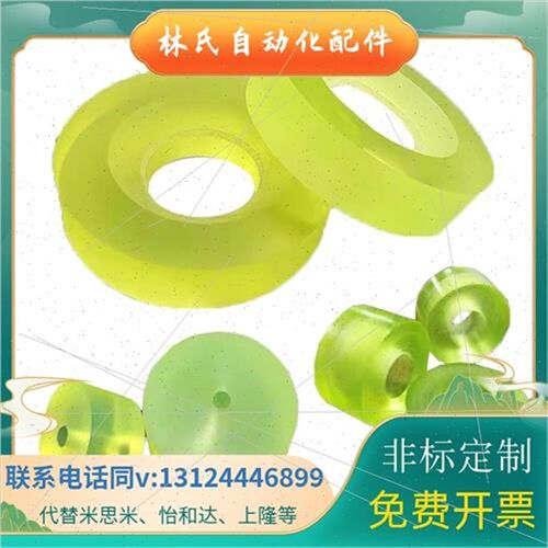 聚氨酯棒加工e实心空心管牛筋板缓冲垫圈弹性减震防撞PU优力胶棒