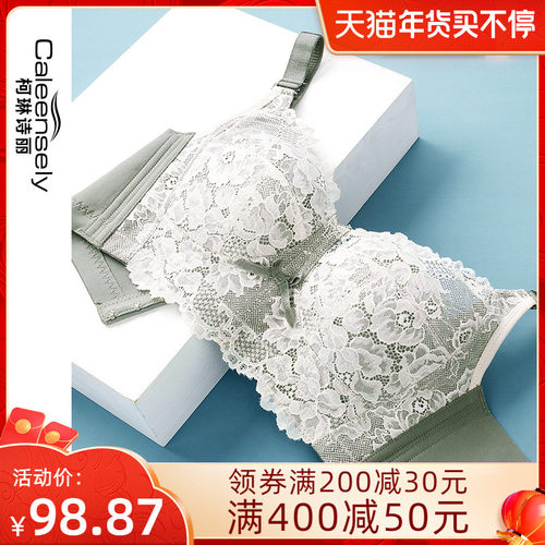 全罩杯女b士聚拢防下垂薄款大胸显小文胸收副乳大码胖mm无钢圈内