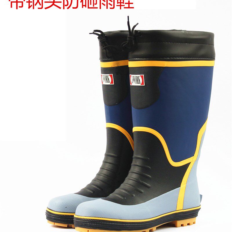 雨鞋男款高筒带钢头防砸安全劳保春D夏时尚透气橡胶雨靴牛筋底防
