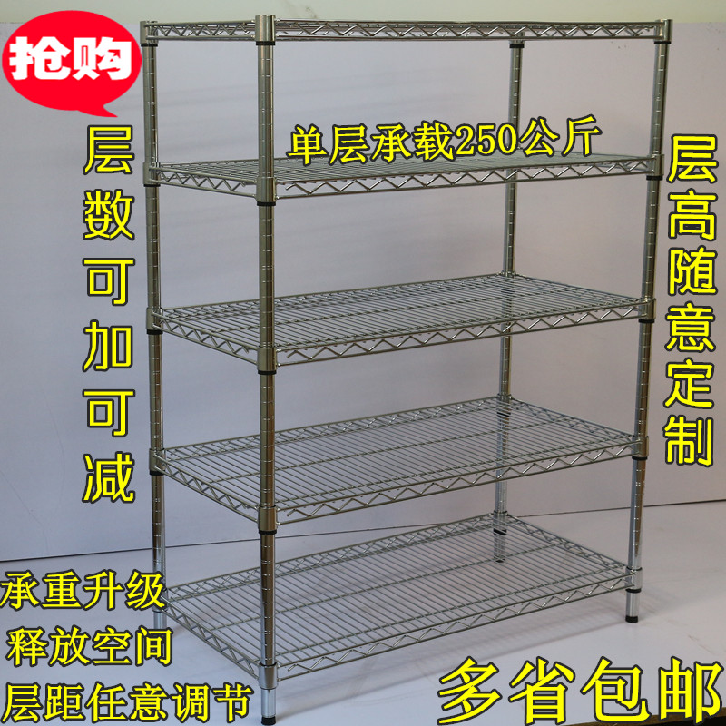 加厚镀铬带轮货架可调节F四层家用仓储置物架