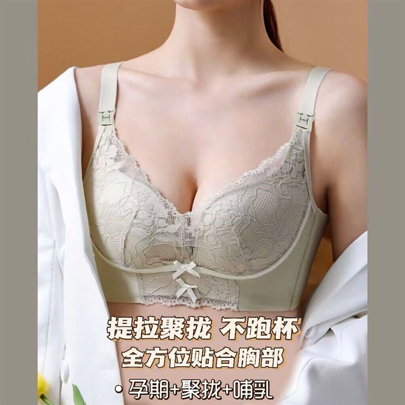 厚薄可选上开扣孕妇内衣r女哺乳胸罩防下垂聚拢蕾丝无钢圈喂奶文