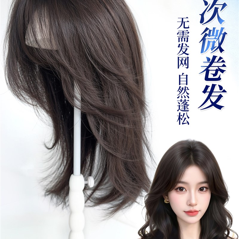 假发片女一片式头顶大波浪长卷发蓬松增发量遮前S额白发刘海补发