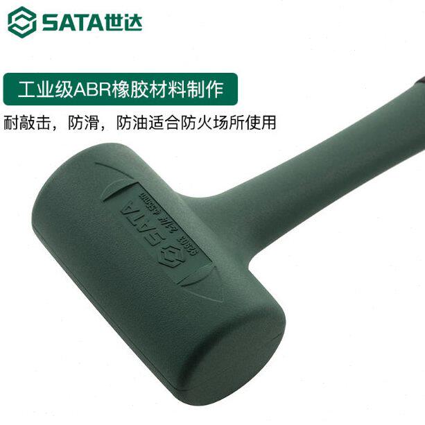 甄选世达工具防震橡皮锤橡胶锤安装锤无反弹92901 92902 92903 92