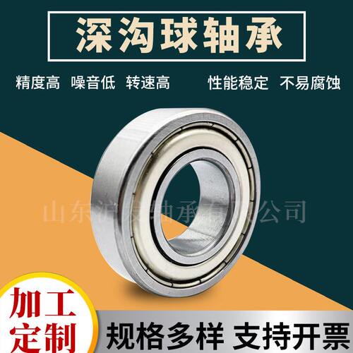 甄选F-628573.KL F-627921.KL上汽荣威名爵 CVT180变速箱轴承