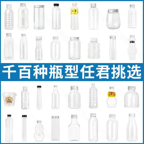 甄选耐温塑料食品级pp热饮料豆浆雪梨海底椰膏一次性空牛奶茶子