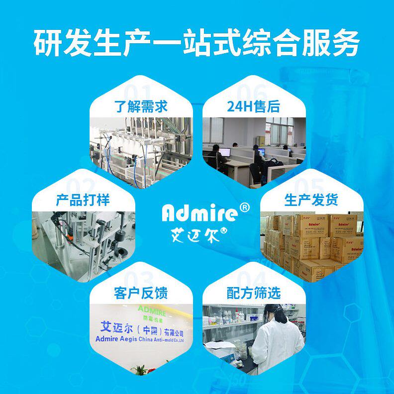 甄选ADM-PK防霉抗菌清洁膏 环保型皮革制品竹木制品纺织用品除霉
