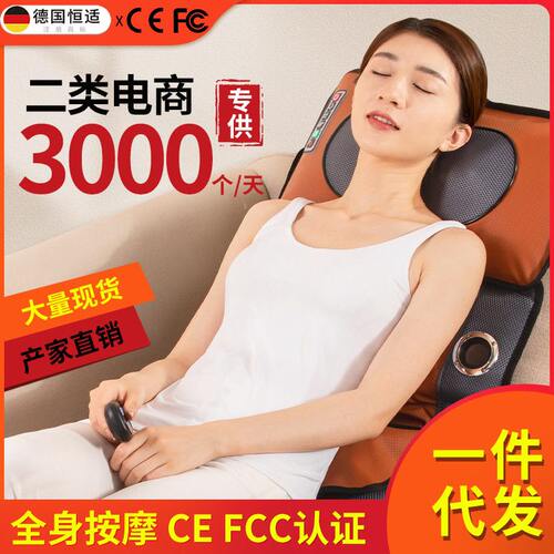 甄选跨境多功能按摩仪腿部按摩器电动颈椎按摩多功能揉捏按摩靠垫