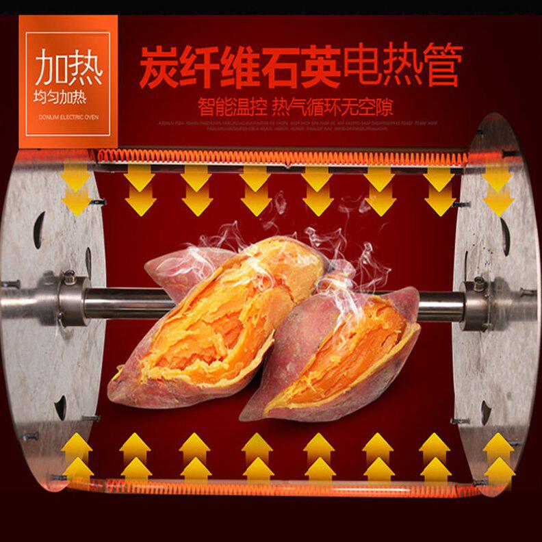 甄选CY-80家用小型电热烤地瓜机 商用层旋转立式自动番薯烤箱烤红