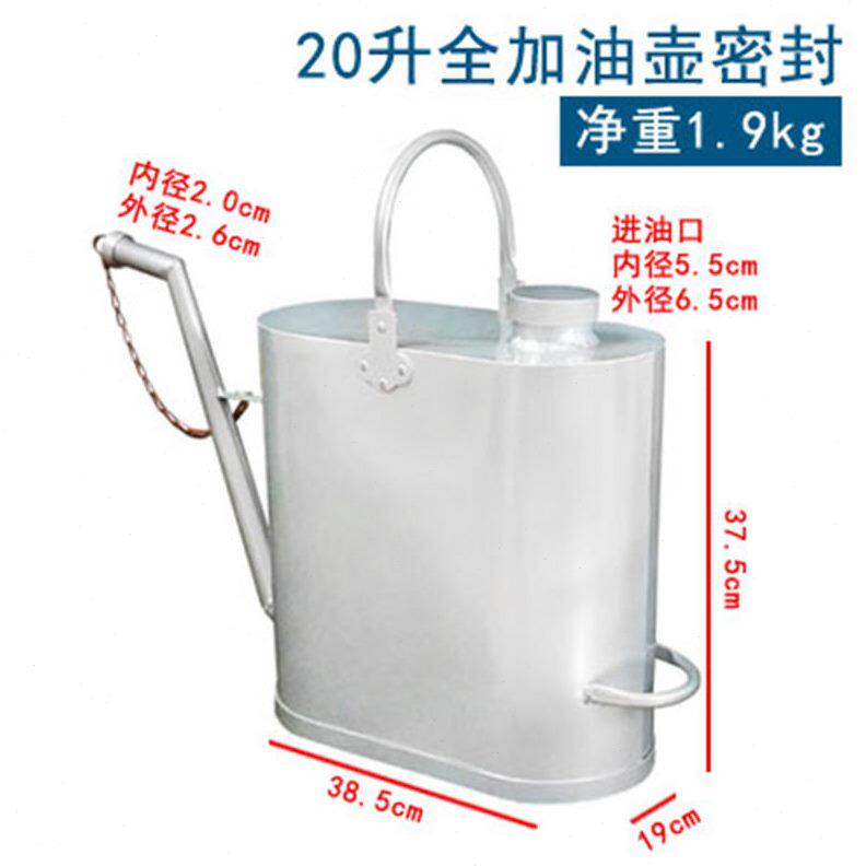 甄选长嘴铝制加油壶全封闭加油桶手提柴油汽油设备备用油箱铝加油
