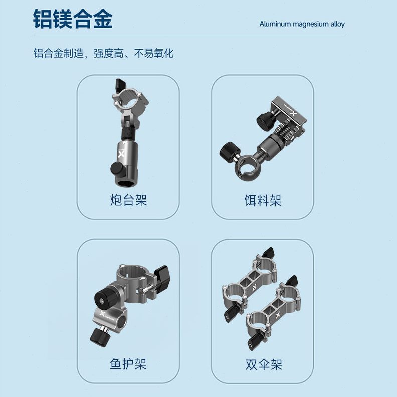 甄选雷臣钓椅配件铝合金万向炮台座通用型多功能伞架鱼竿饵料钓鱼图片
