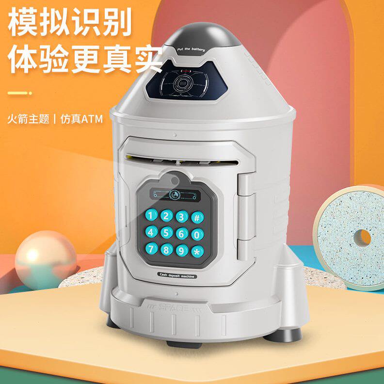甄选跨境外贸仿真人脸识别自动取储蓄罐