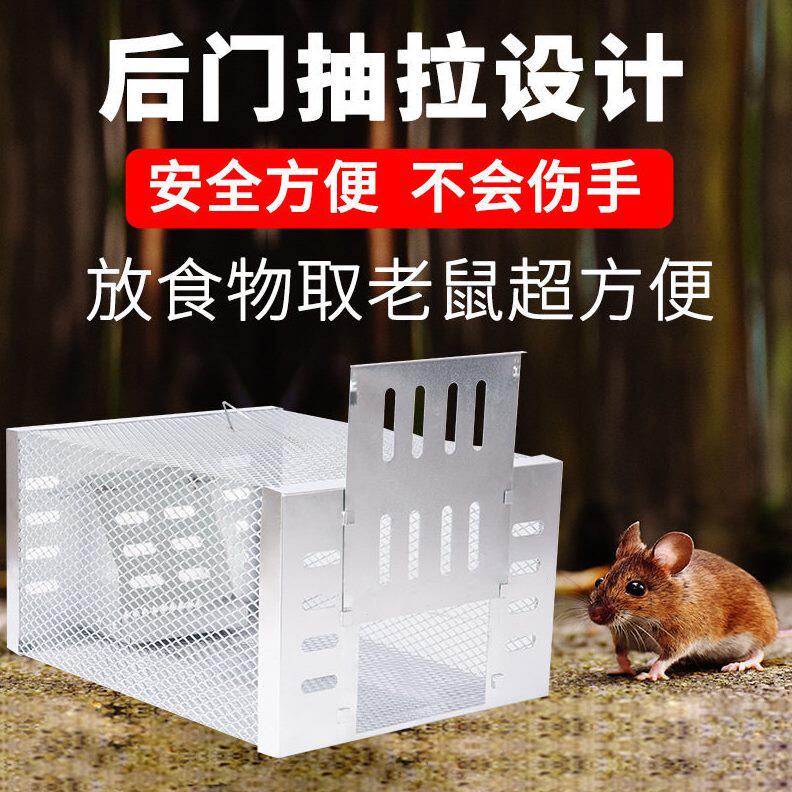 甄选新型连续全自动老鼠笼捕鼠器灭鼠笼/捕鼠器