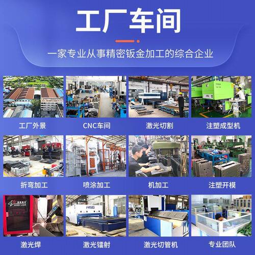 甄选广州立常金件加工不锈钢非标设备金属冷轧钣机箱外壳配电箱