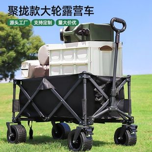 聚拢款 露营车户外露营可折叠推车坦克轮手推车金属野营摆摊小推车