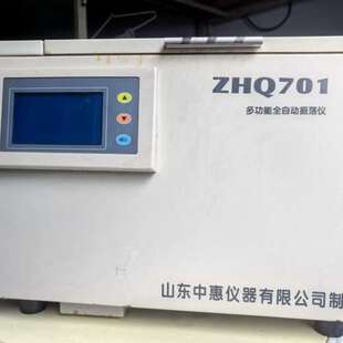 机器成色如图 议价多功能全自动振荡仪ZHQ701 1800