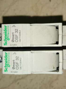议价Smart OSF32熔断器底座，1P 32A，导轨式