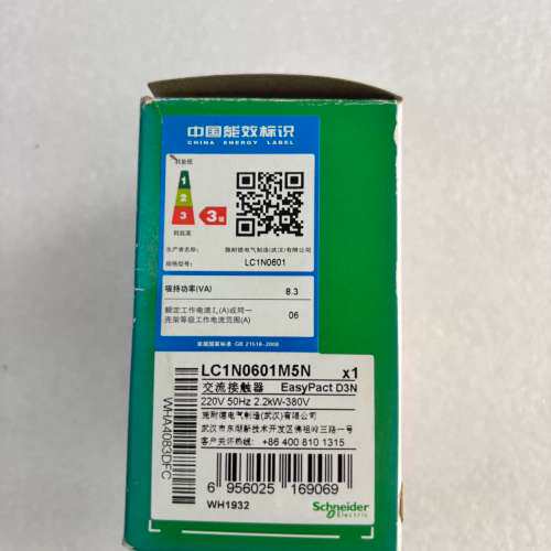 议价全新接触器LC1N0601M5N