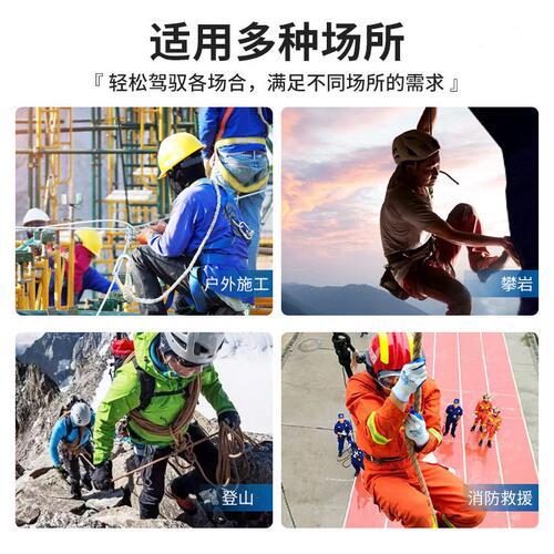 甄选14mm粗编织安全绳钢丝芯尼龙绳耐磨户外登山攀岩空作业逃生绳