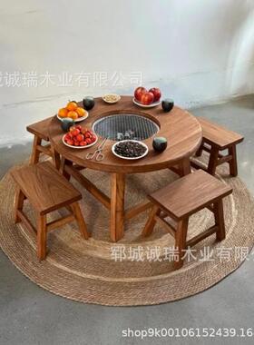 甄选北方郓城老榆木围炉桌户外冰茶桌子阳台实木火锅桌烧烤冰泉煮