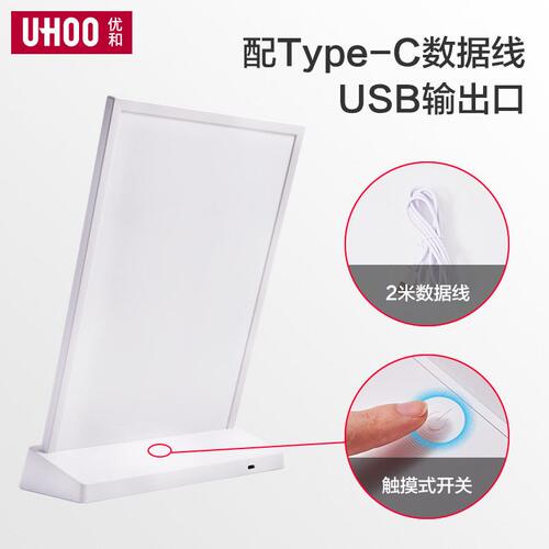 甄选优和L型变光款台签 A4透磨砂强磁台卡触摸感应式加宽展示牌