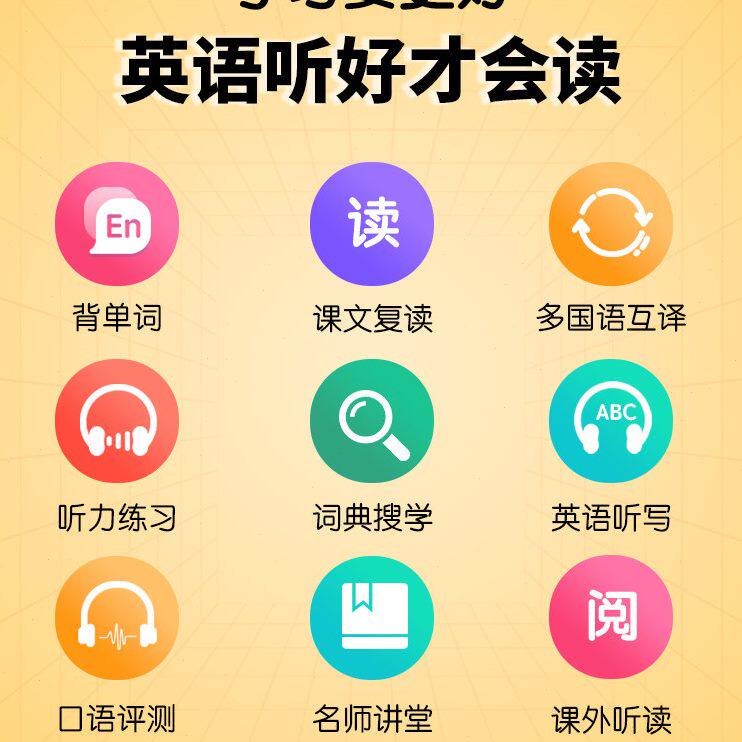 甄选Bb阿尔法听力英语复读机小初中学生播放器磨耳朵随身