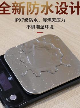 甄选焙斯特不锈钢厨房家用电子秤烘焙用小型精度电子食物称现货