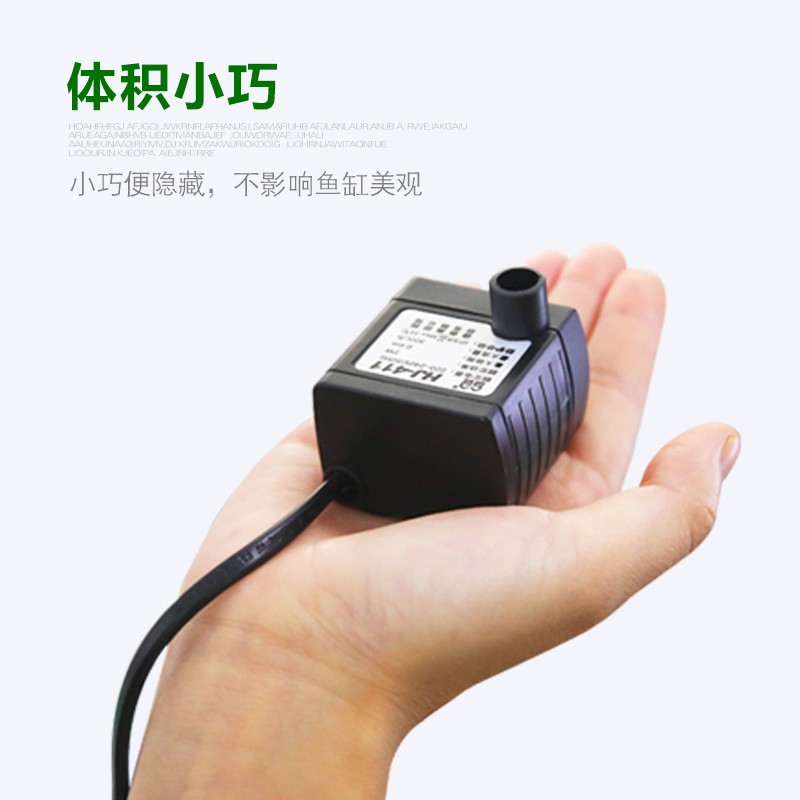森森潜水泵鱼缸水泵鱼缸用水泵水族箱循环过滤换水潜水泵抽水增氧
