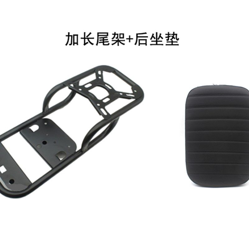 适用于小牛电动车尾架UQI/U1后座延长架货架雅迪DE3DT6尾箱延长架