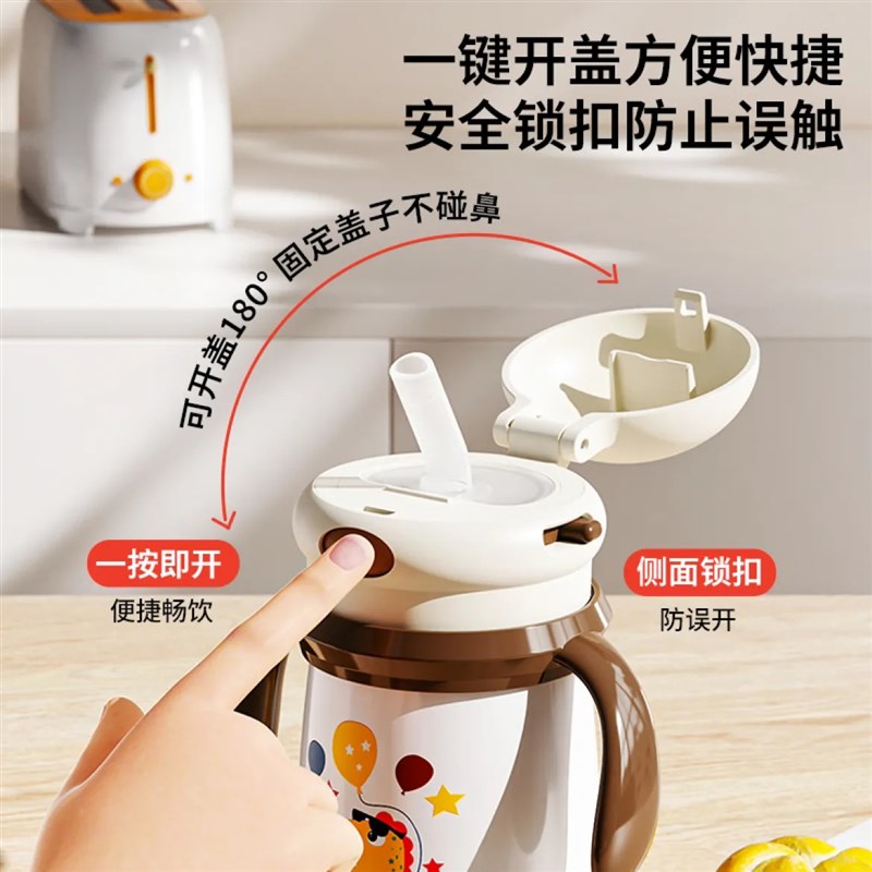 婴儿保温奶瓶小月龄宝宝学饮杯带手柄吸管杯儿童一岁保温水杯喝奶