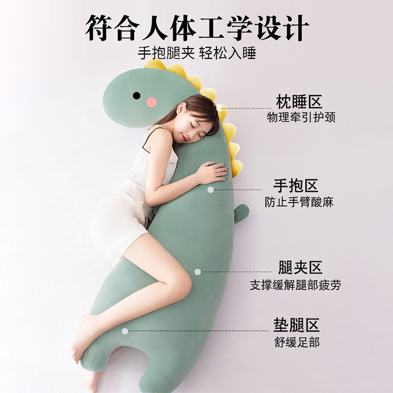 睡觉抱枕女生侧睡长条夹腿可拆洗床上大公仔儿童安抚玩偶可爱娃娃