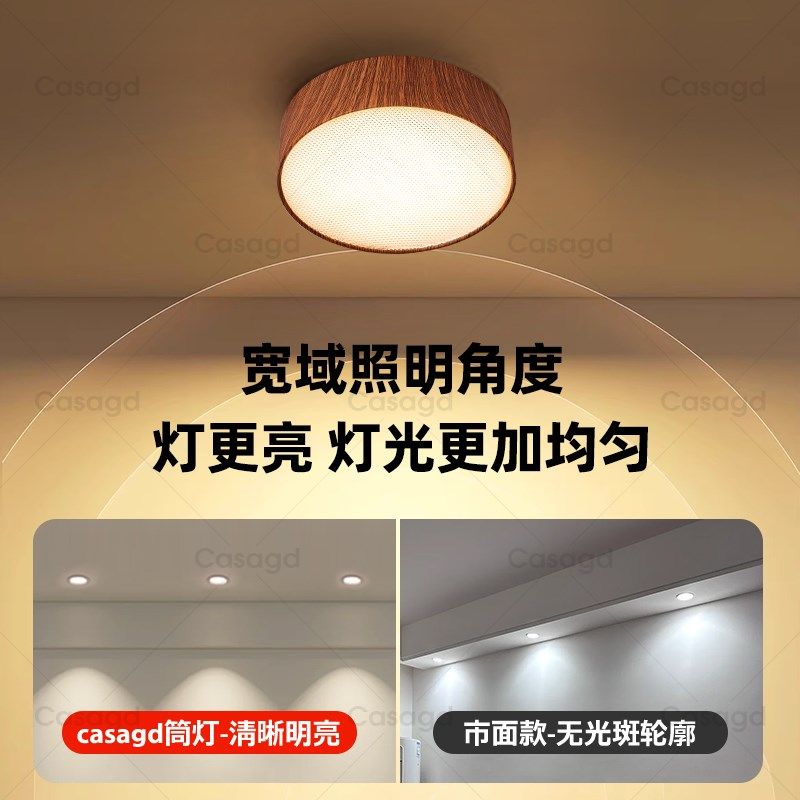 明装超薄全光谱护眼窄边筒灯家用客厅中古胡桃木色走道吸顶灯casa,家装灯饰光源,明装筒灯,淘宝优惠券,粉丝福利购,淘宝优惠卷