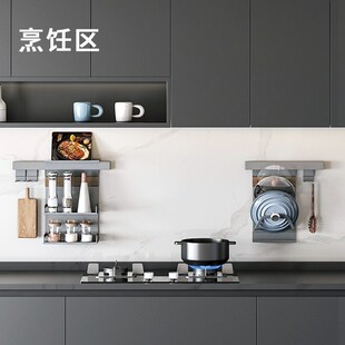 酷太厨房置物架免打孔壁挂式锅盖架多功能调料架刀架墙面收纳挂架