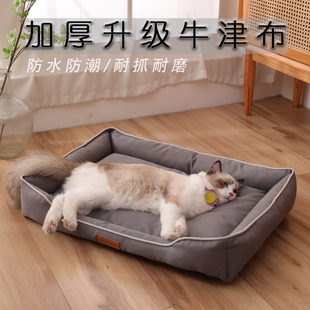 通用狗狗睡垫牛津布不粘毛猫睡床 防水猫窝狗窝耐抓耐咬宠物窝四季