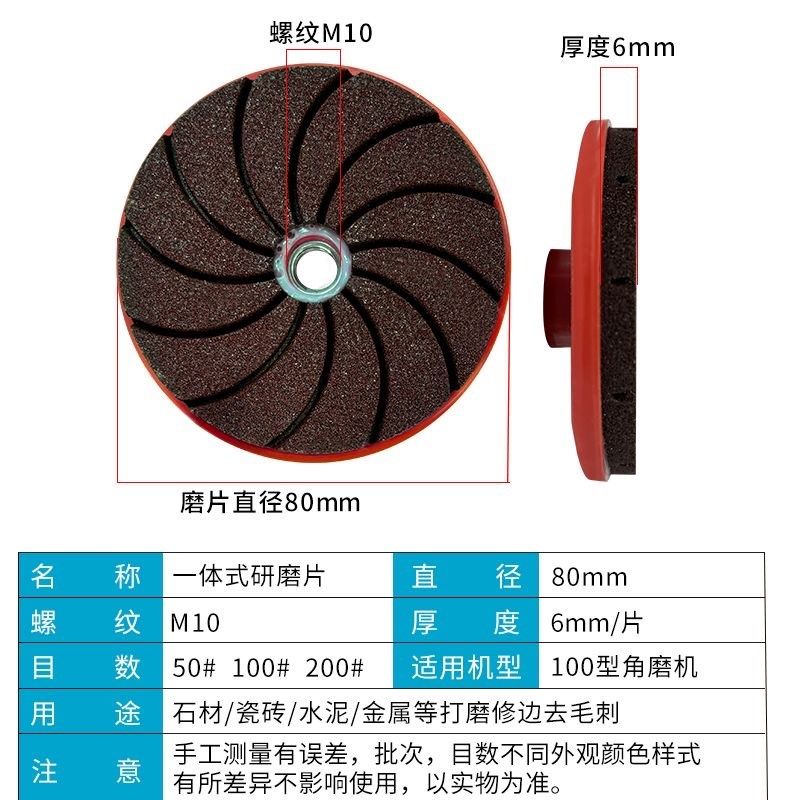石材打磨片大理石花岗岩抛光砂轮磨边角磨机瓷砖修边金刚石磨盘