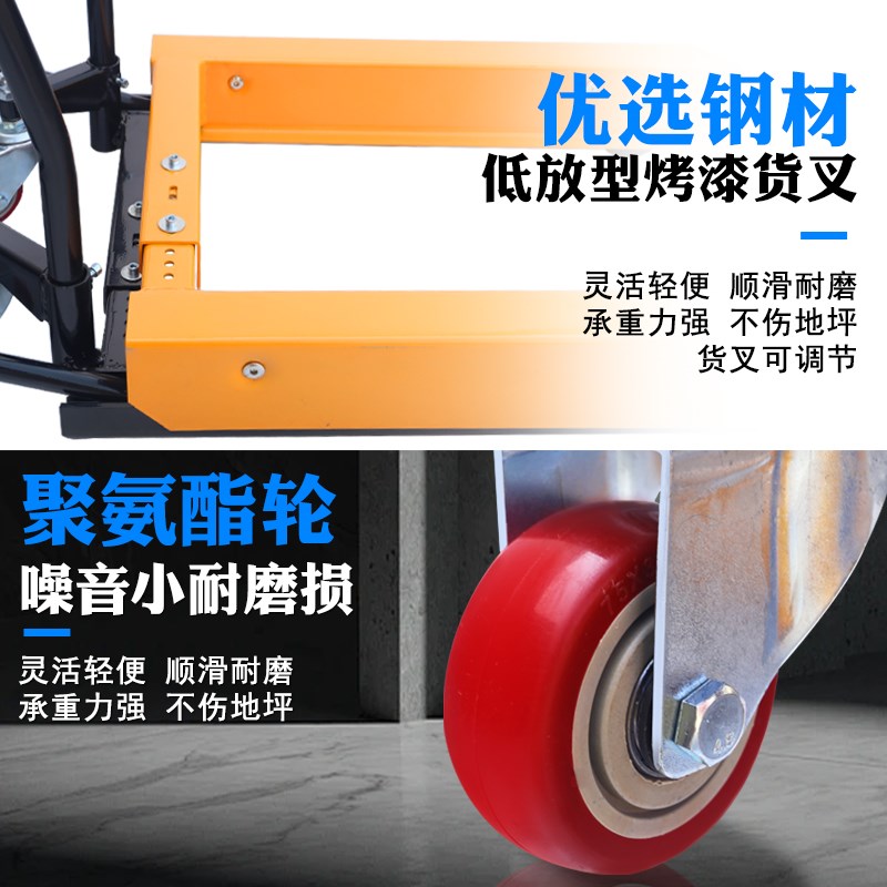 周转箱搬运车蔬菜水产筐车塑料筐工具车手动堆高机鸡蛋筐小推车