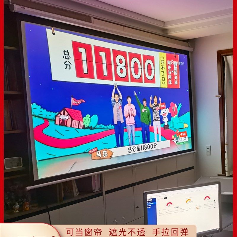 手拉自锁幕布投影家用手动升降窗帘式投影幕贴墙壁益涛84寸120寸1