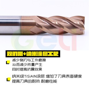 4刃整体钨钢合金平头立铣刀D10 10.5 11 12 13 14 15 16 18 20mm