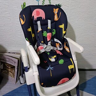 Pouch餐椅k05专用定制皮座椅套plus坐垫五点式安全带棉垫凉席配件