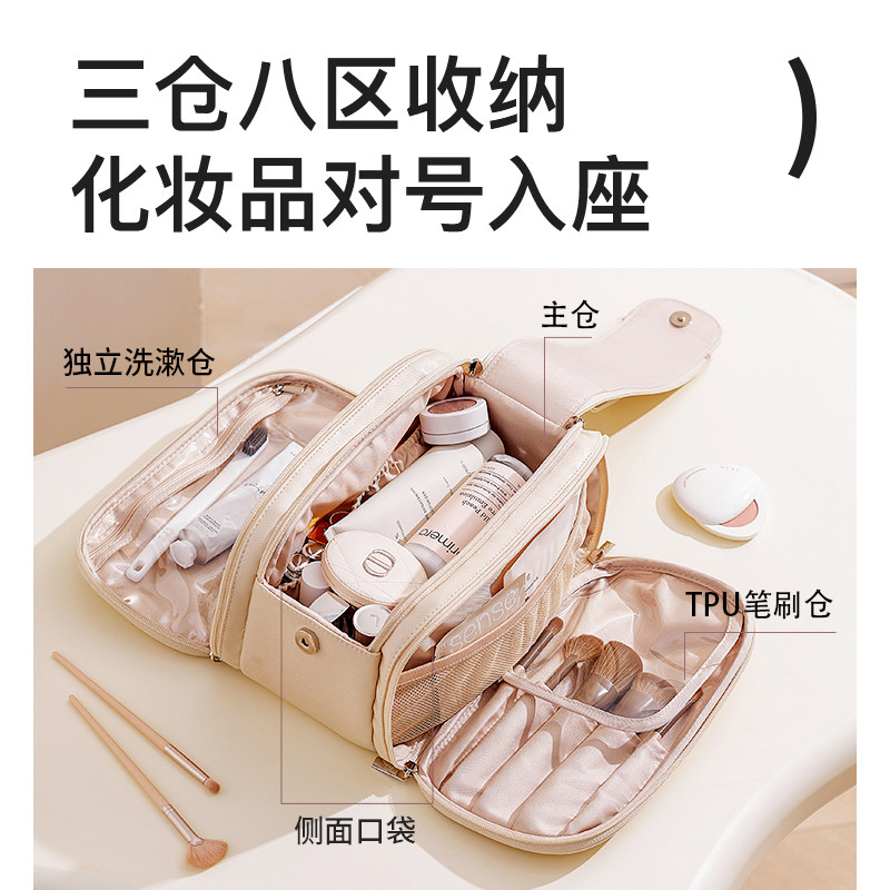 化妆包2023新款便携化妆刷收纳袋旅行随身大容量洗漱化妆品收纳包,收纳整理,化妆包,淘宝优惠券,粉丝福利购,淘宝优惠卷