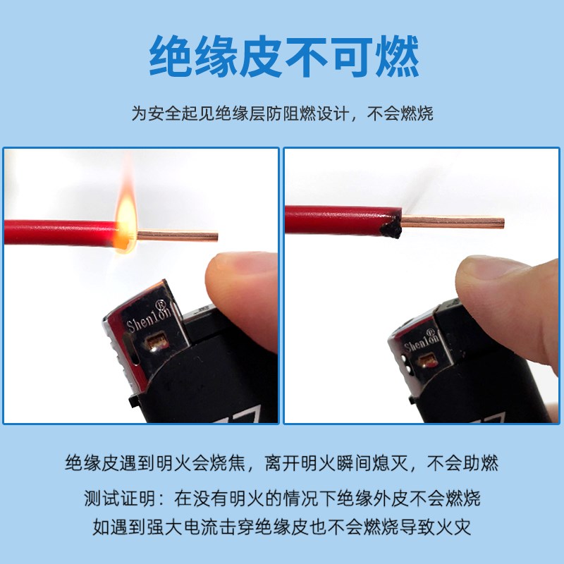 珠江国标纯铜电线BV4平方纯铜芯线2.5家装1.5 6 阻燃家用单芯电线