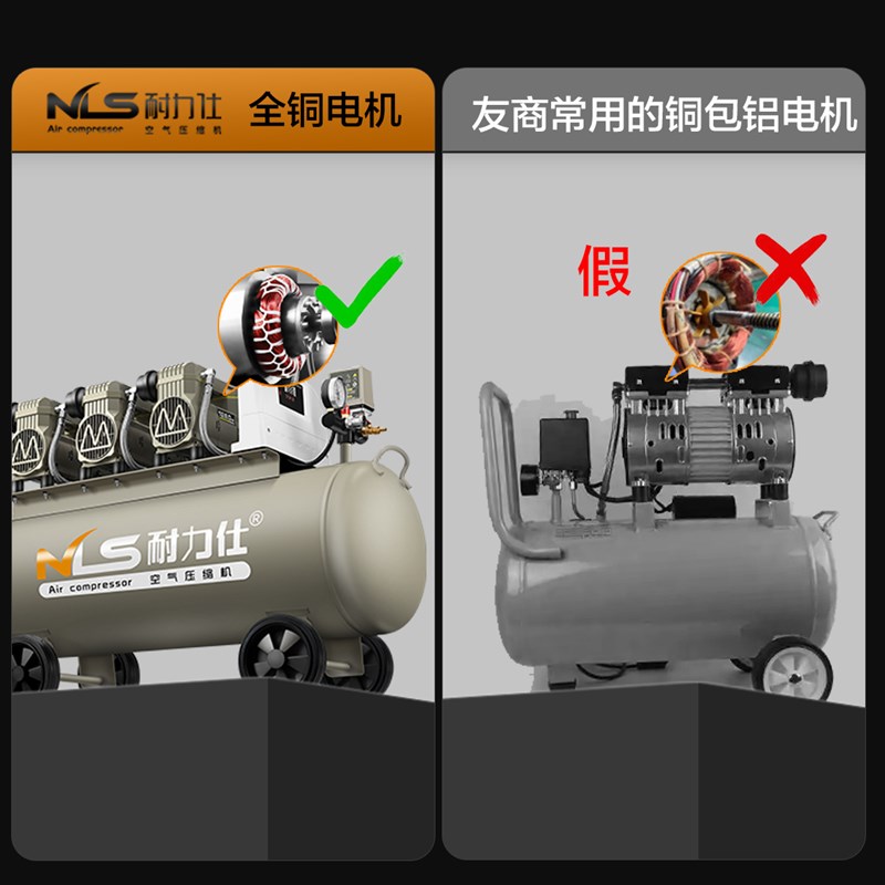 耐力仕无油静音空压机220V家用木工喷漆空气压缩机小型便携打气泵