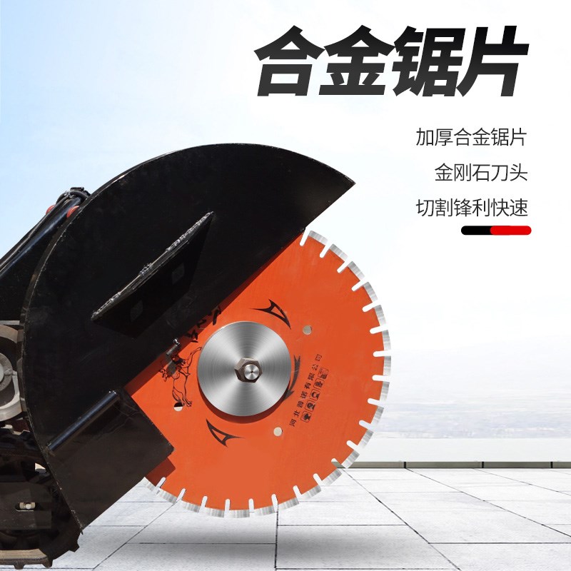 全自动行走履带式马路切割机大型柴油水冷路面混凝土切缝开槽机