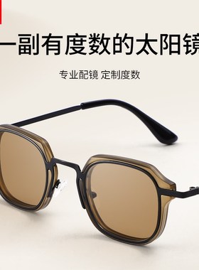 复古小方框近视墨镜男款可配有度数偏光茶色小众设计感带太阳眼镜