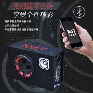 10寸车载低音炮12V24v货汽车音响220V家用插卡手机蓝牙音箱
